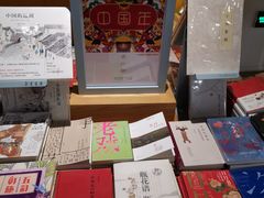 -新华文创·光的空间
