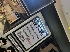 -太二酸菜鱼(天鹅湖万达店)