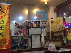 -沙湾姜埋奶(兴新包店)