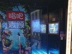 -唱吧麦颂KTV(松江五龙商业广场店)