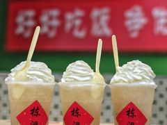 -刘栋梁大排档(淮海东路店)
