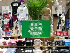 -优衣库(深圳万象天地旗舰店)