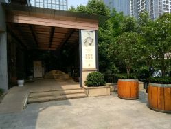 -金芙美月子中心(财富别墅店)