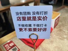 -茅庐毛血旺(烟台大悦城店)