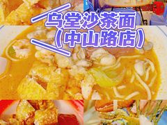 -阿吉仔(大元路店)