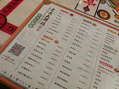 -长安大牌档之西安博物院文化餐厅(中贸店)