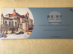 -徐家汇源景区-衡山坊