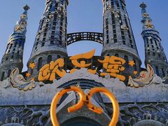 -泉城欧乐堡梦幻世界
