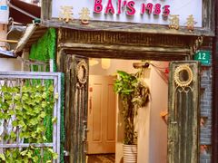 -白家餐厅(徐家汇店)