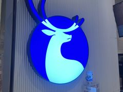 -瑞幸咖啡(凯德虹口龙之梦店)