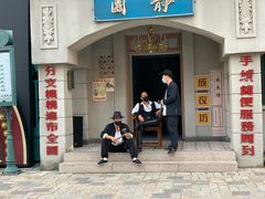 -横店广州街·香港街
