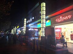 -东明生活广场(凉城购物中心店)
