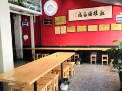 -鑫旺旺汤包(总店)
