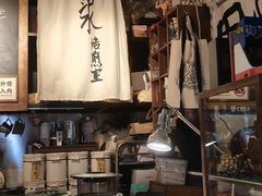 -沪水焙煎室(淡水路店)