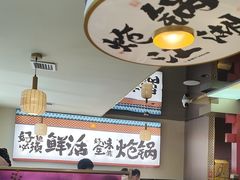 -涿派·炝锅鱼(涿州店)