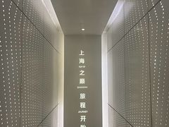 -上海之巅观光厅