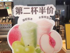 -麦当劳(广州南站店)