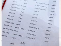 -遇外滩(BFC外滩金融中心店)
