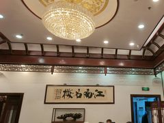 -楼外楼(西湖景区孤山路店)