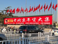 -中国农业博物馆