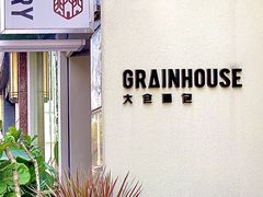 -大仓面包(西平店)