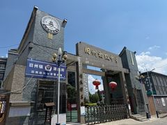 -安顺旧州古镇