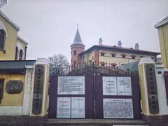 -青岛德国监狱旧址博物馆