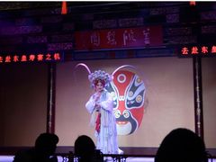 -盖碗儿梨园·变脸吐火·川剧(天府广场店)