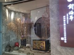 -新梅华餐厅(星悦汇店)