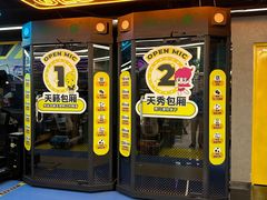 -风云再起游乐汇(北京西单西西友谊店)