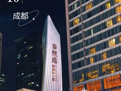 -春熙路步行街
