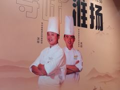 -香厨中餐厅(松北香格里拉店)