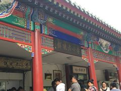 -李小老烧饼(常营民族家园店)