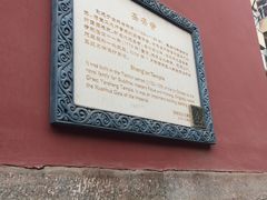 -圣安寺