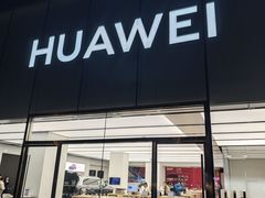 -华为智能生活馆(杭州大悦城)