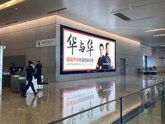 -小杨生煎(南京东路食品一店)