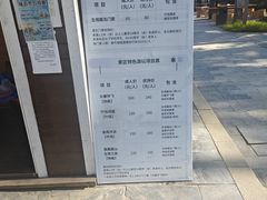 -东湖落雁景区