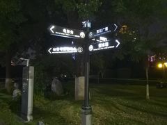 -汉口江滩-五福广场