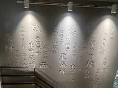 -东泰祥生煎馆(陕西南路店)