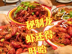 -虾铺子龙虾·私房菜(金源花苑店)