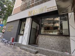 门面-BE BRIGHT KITCHEN(正佳广场店)