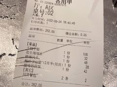 -红辣椒·川菜·火锅(张杨路店)