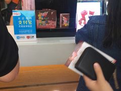 -CoCo都可(八达商城店)