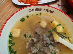 -小杨生煎(香港名都店)