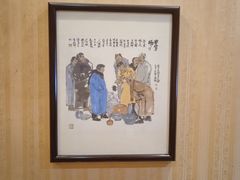 -清真吴记门钉肉饼·喜多利