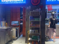 -永信海鲜(群星城店)