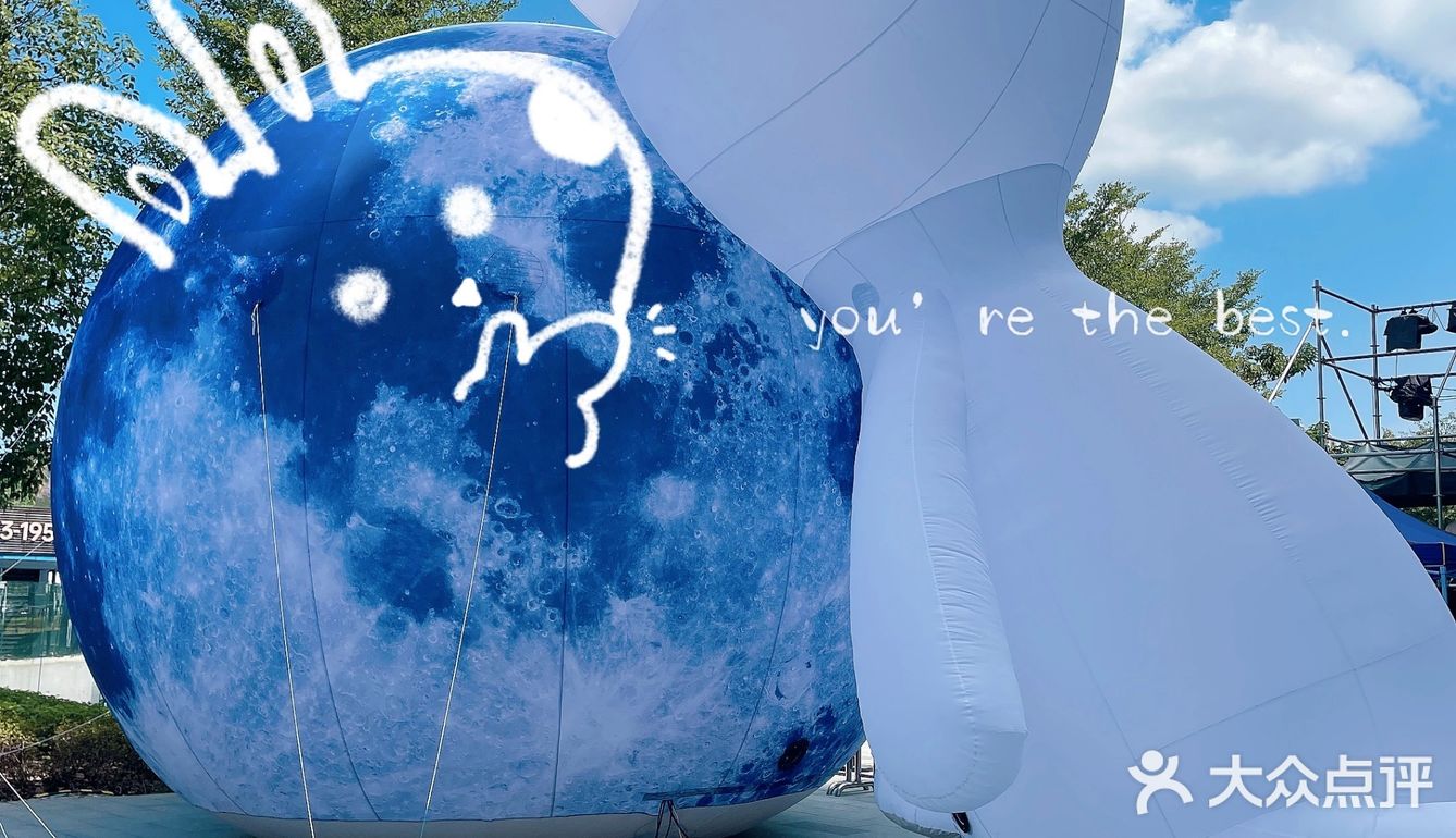 柳州万象城3周年了🐰快来拍照打卡吧！