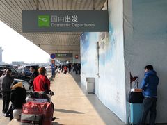 -福州长乐国际机场