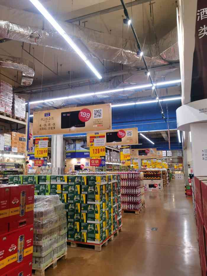 麦德龙(万泉河商场店)-"麦德龙超市应该是京城西北地区最大的大型购.