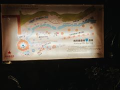 -韶关经律论国际酒店温泉